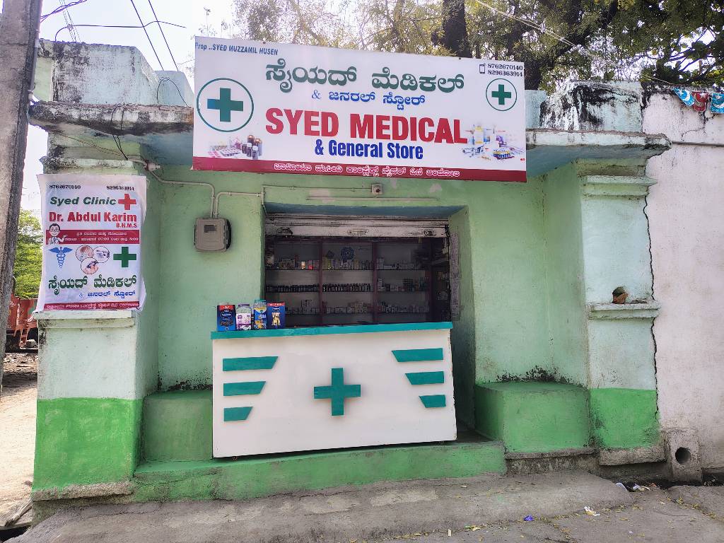 Syed medical and general store 