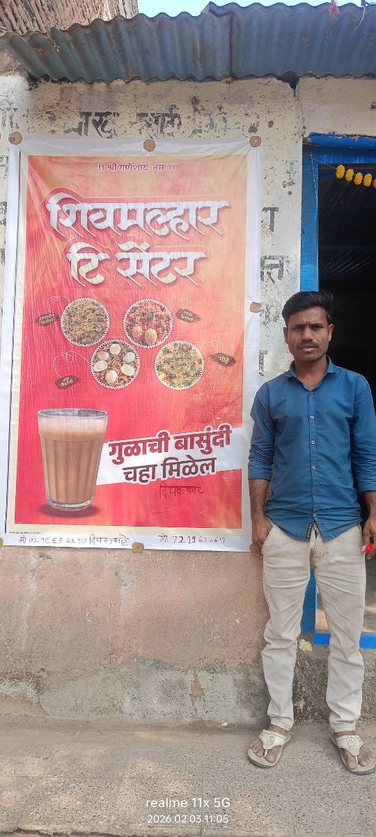 Shiv malahar  te senter 