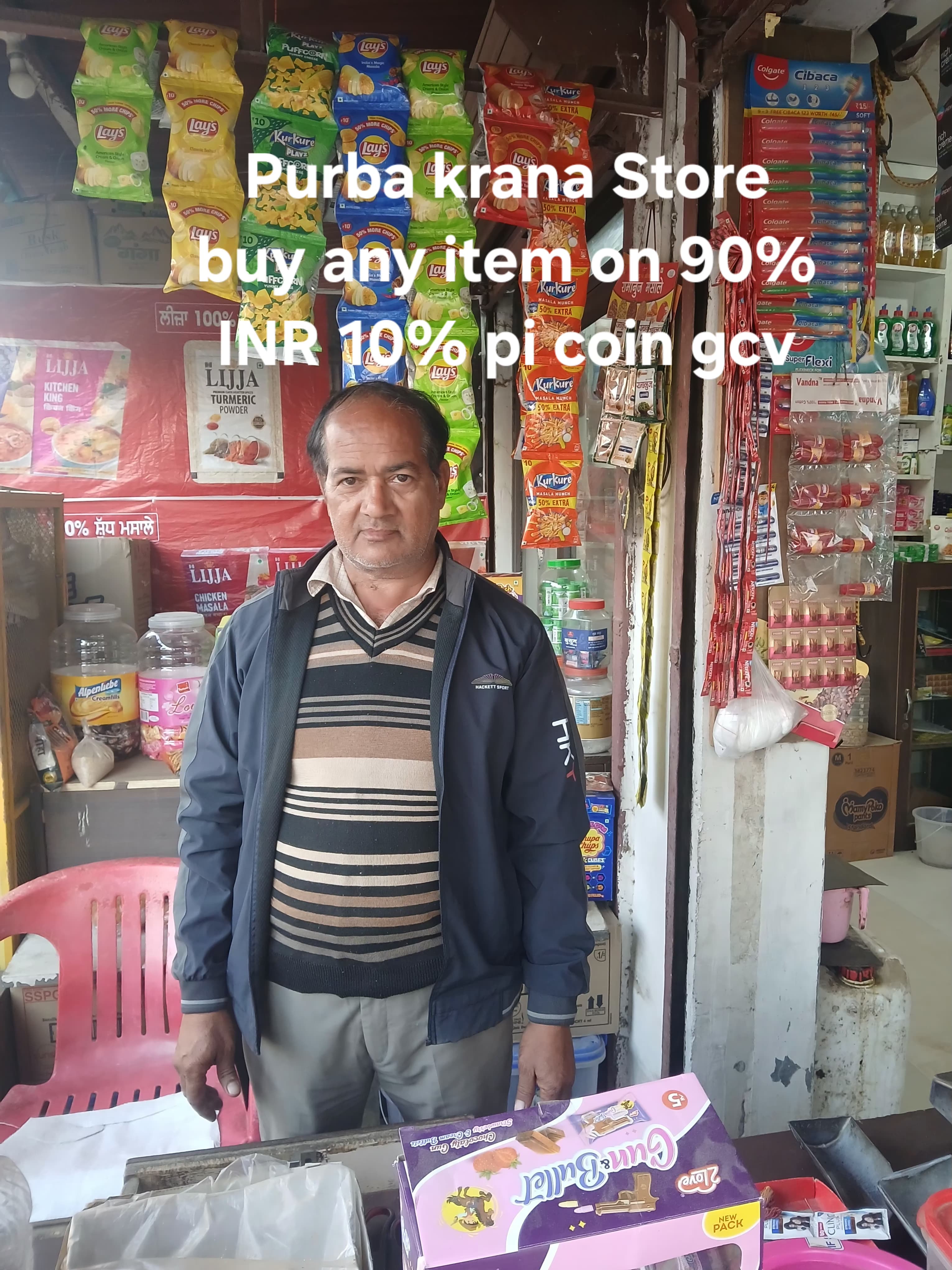 Purba kirana store , hari nau road, kotkapura