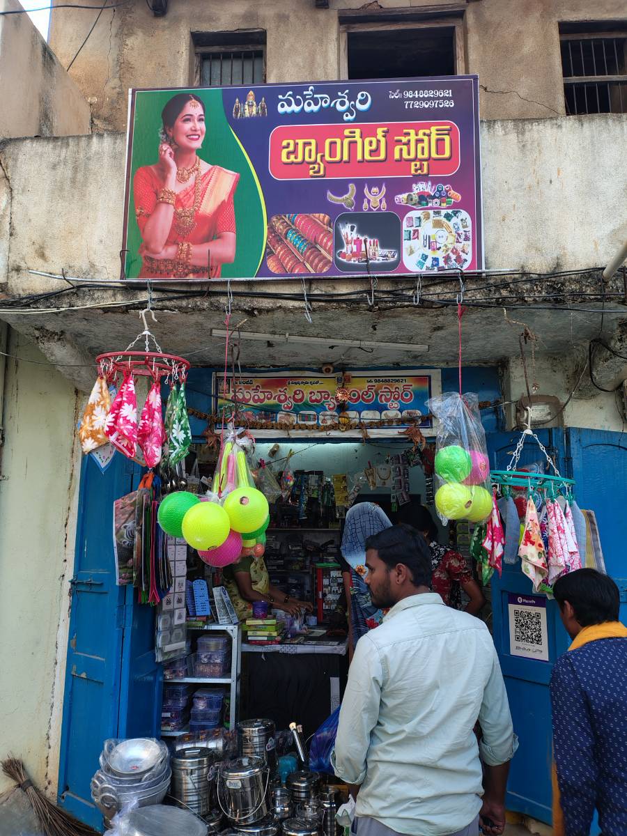 Maheshwari bangle Store 
