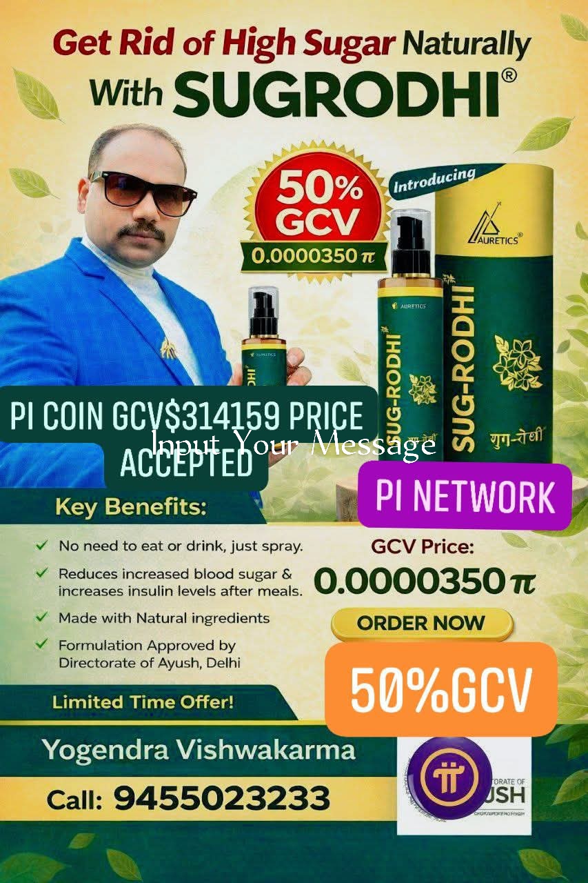 Himdiv Ayurvedic Sansthan