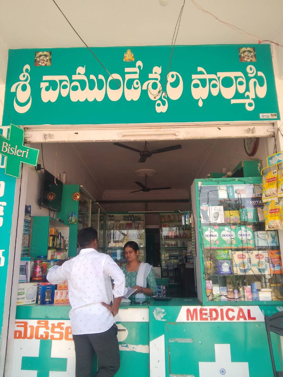 Chamundeshwari pharmeasy 