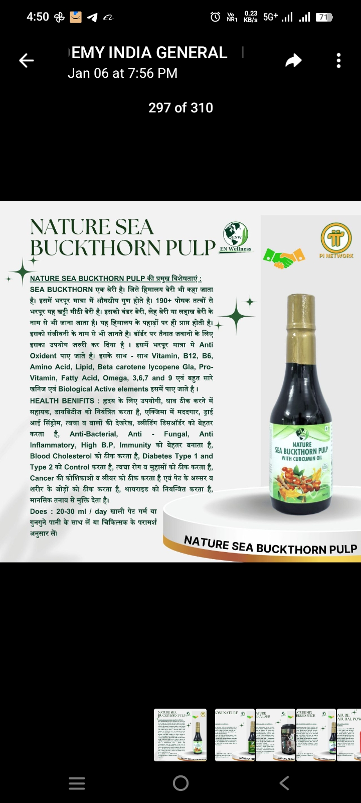 Kuwarka EN velnes pvt Ltd. Jodhpur Rajasthan 