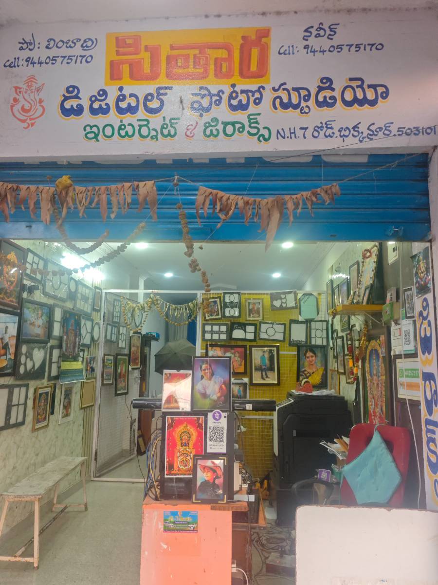 SITARA PHOTO STUDIO 