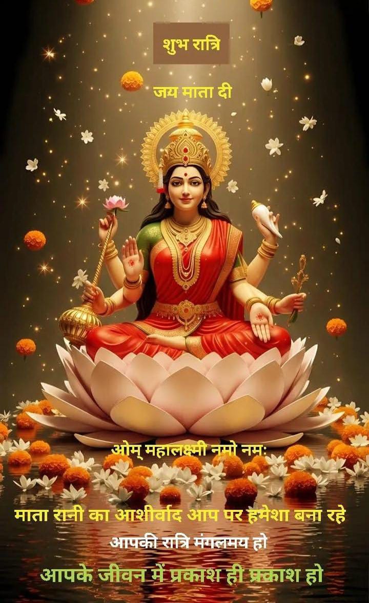 Bhabhi jis collection