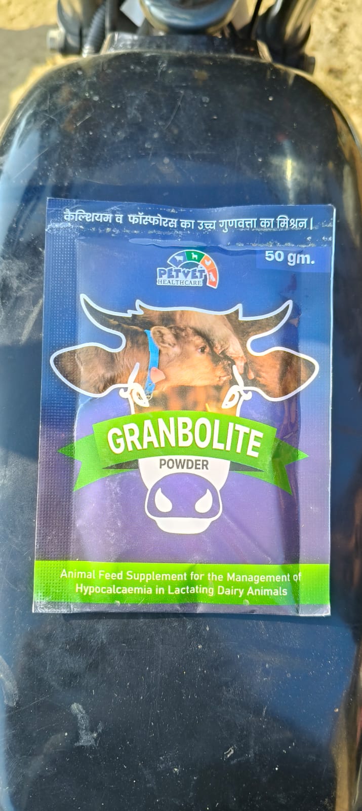 Vetnary artificial worker