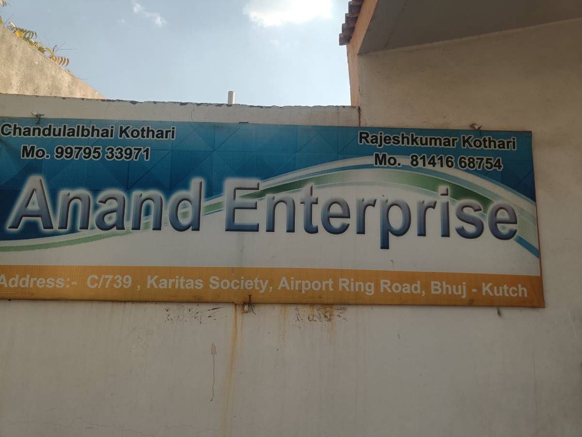 Anand enterprise 