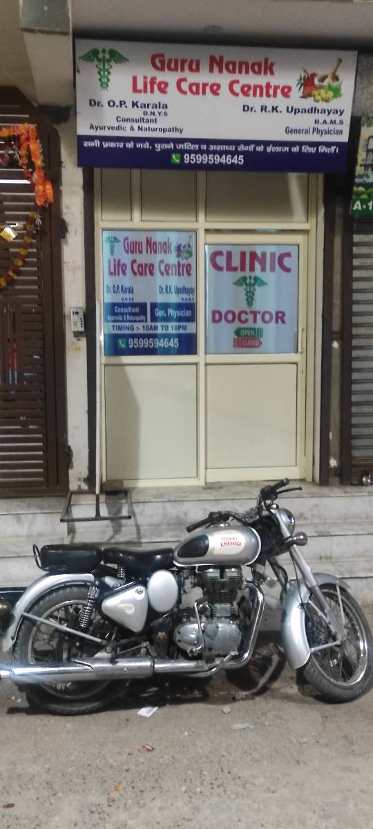 Guru nanak life care centre 