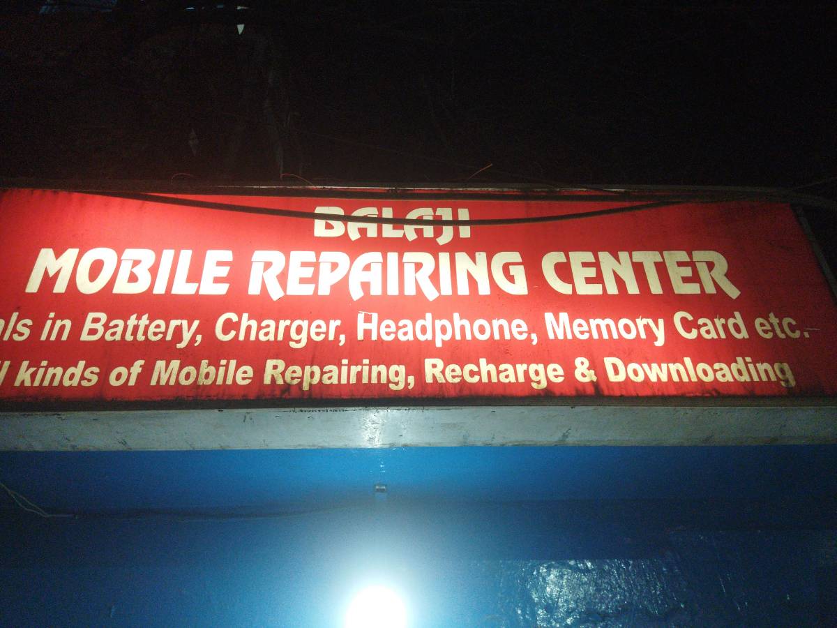 Bala jee mobile shop