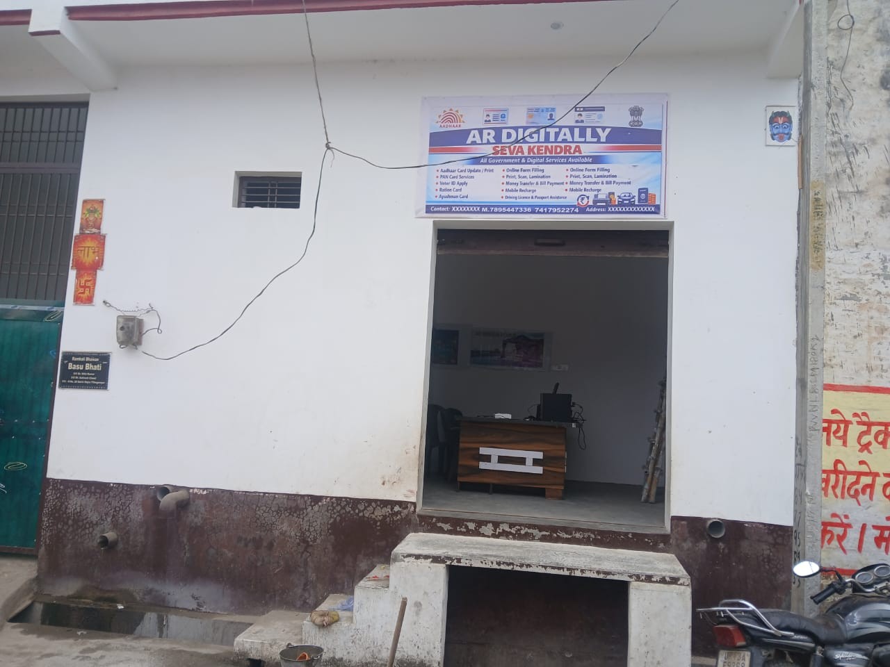 AR DIGITLLY SAVA KANDER 