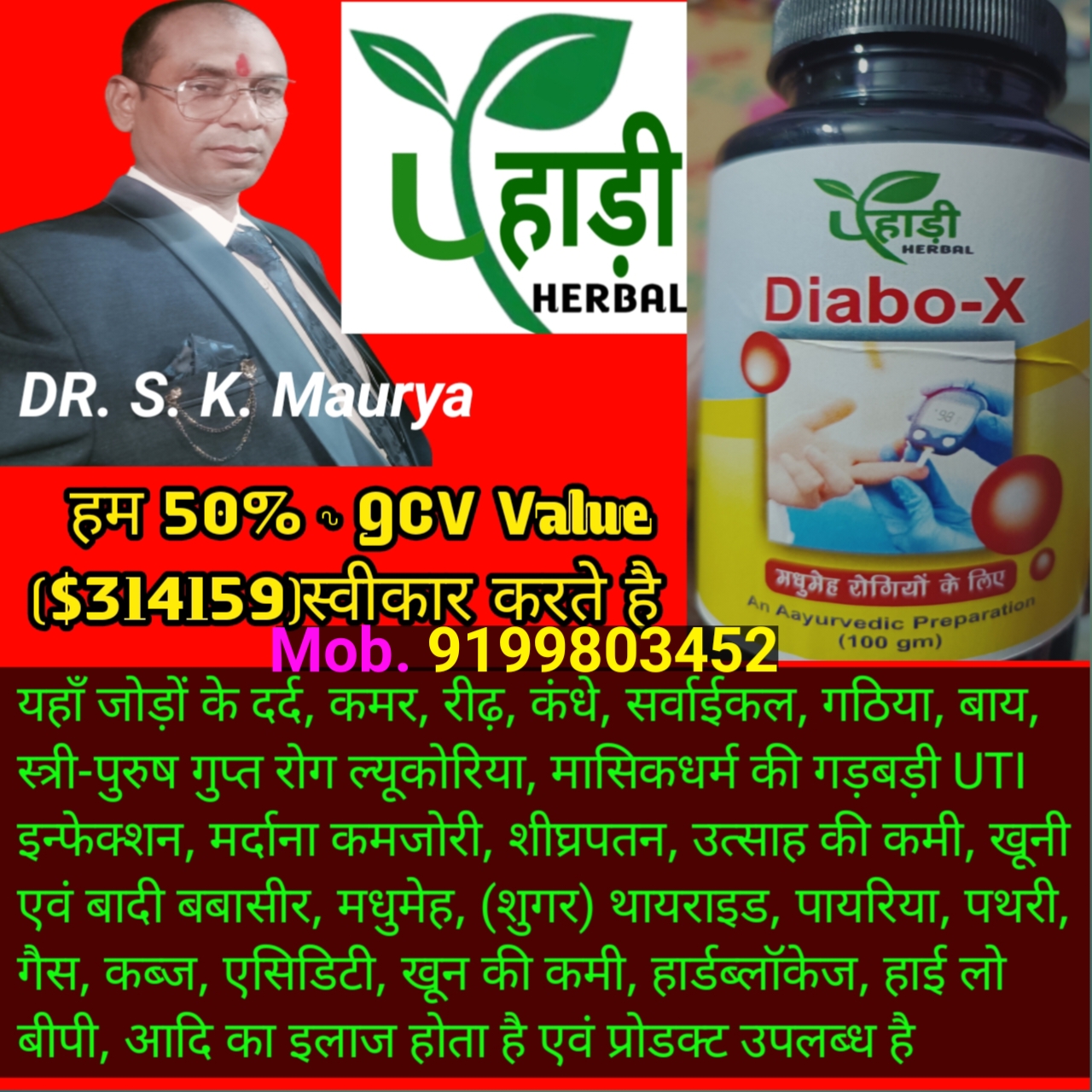 Pahadi Herbal 