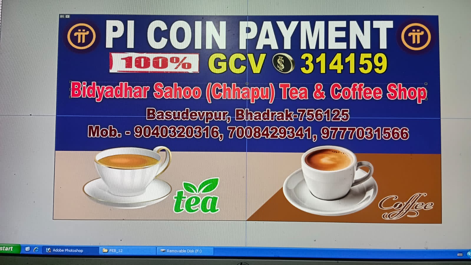 CHAPU TEA &  COFFEE SHOP