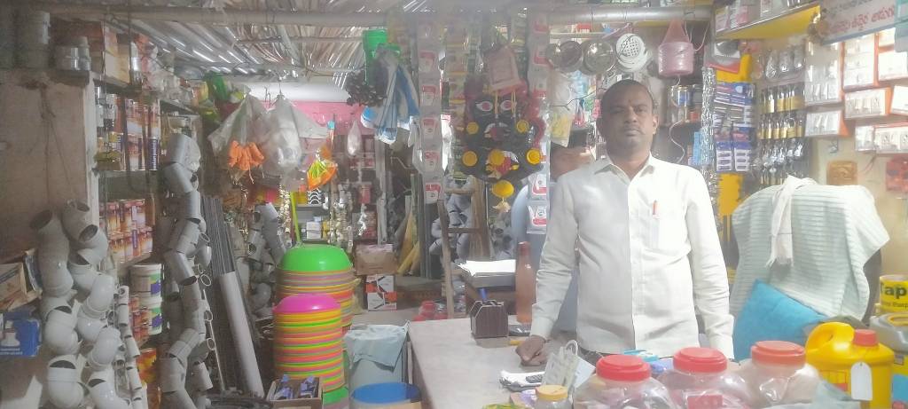 Sri Gayatri Traders Domakonda 