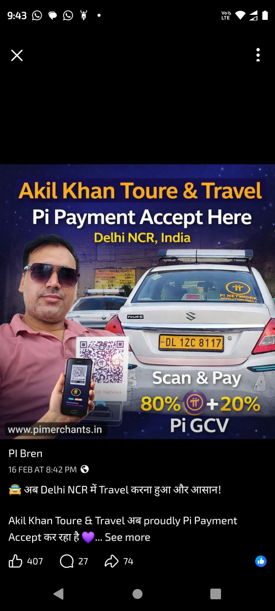 Pi Tour and Travel sarvice 