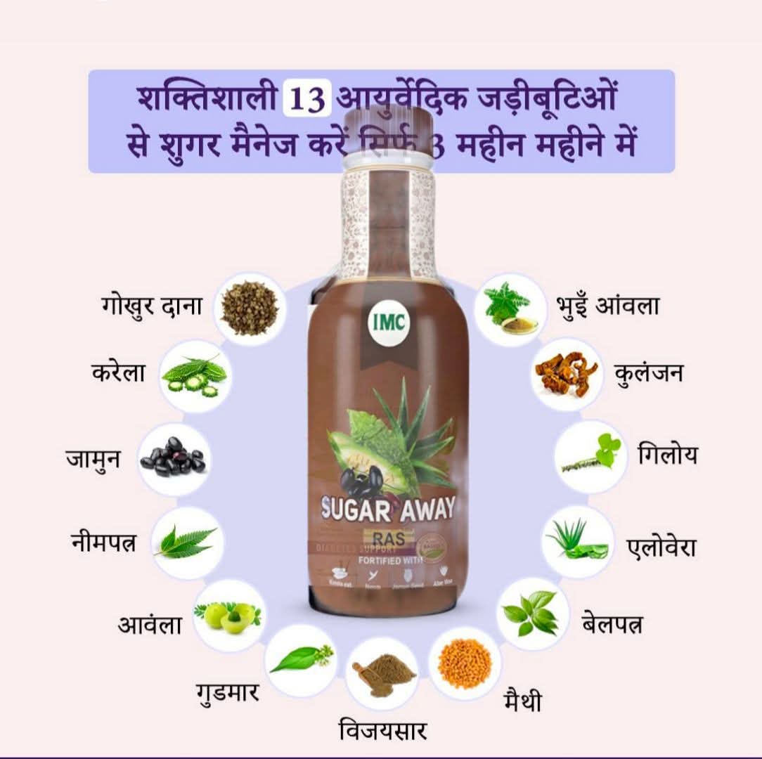 IMC HERBAL DIRECT SELLING