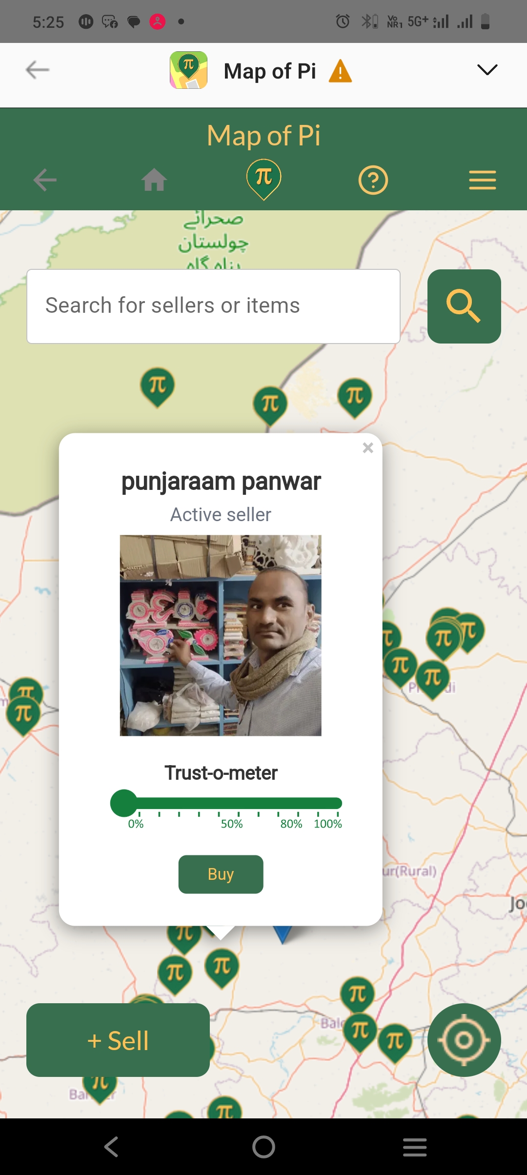 Jay ghushai murti bhandar, 