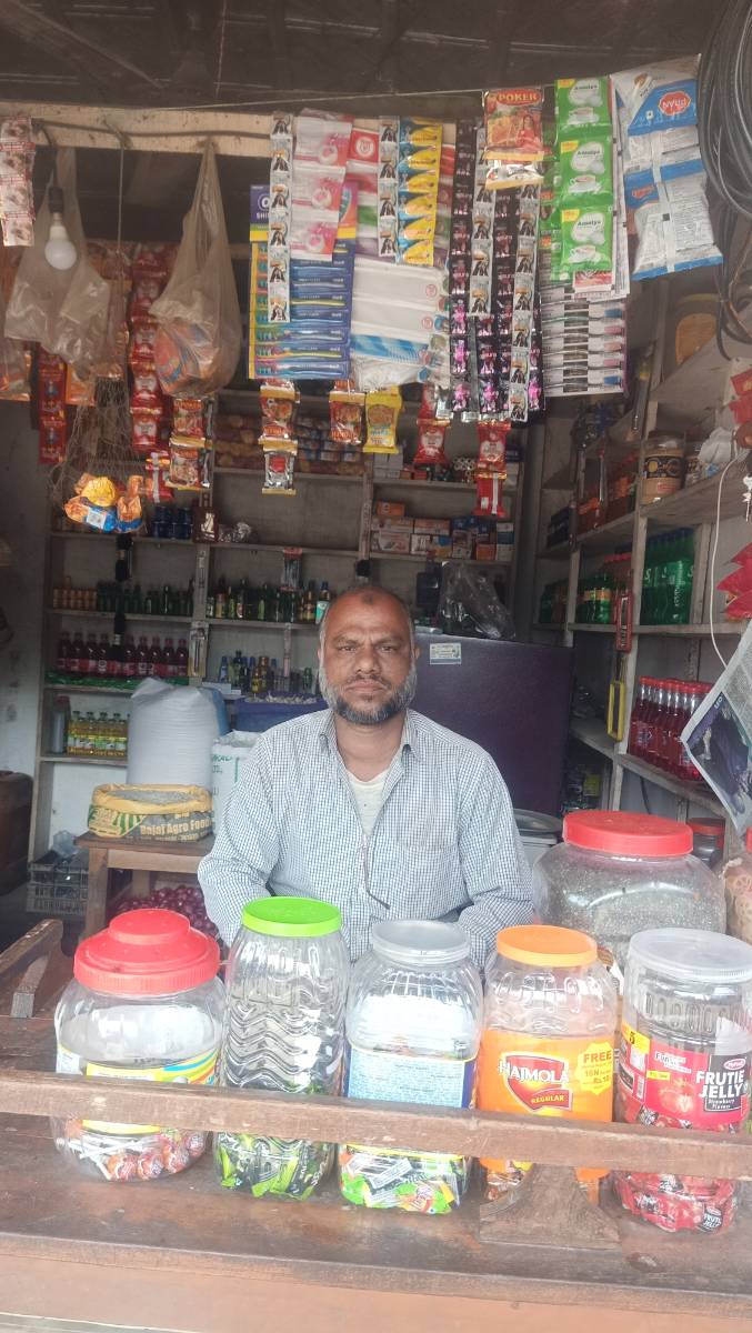 Ataur Grocery Shop