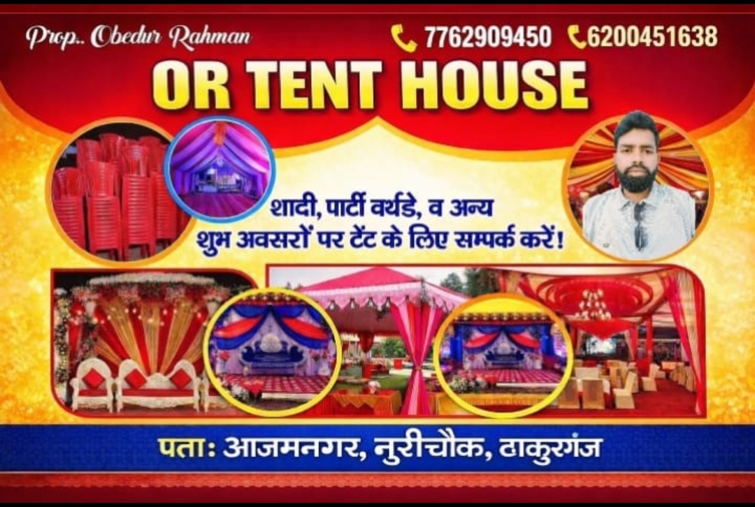 O R Tent House Azamnagar 