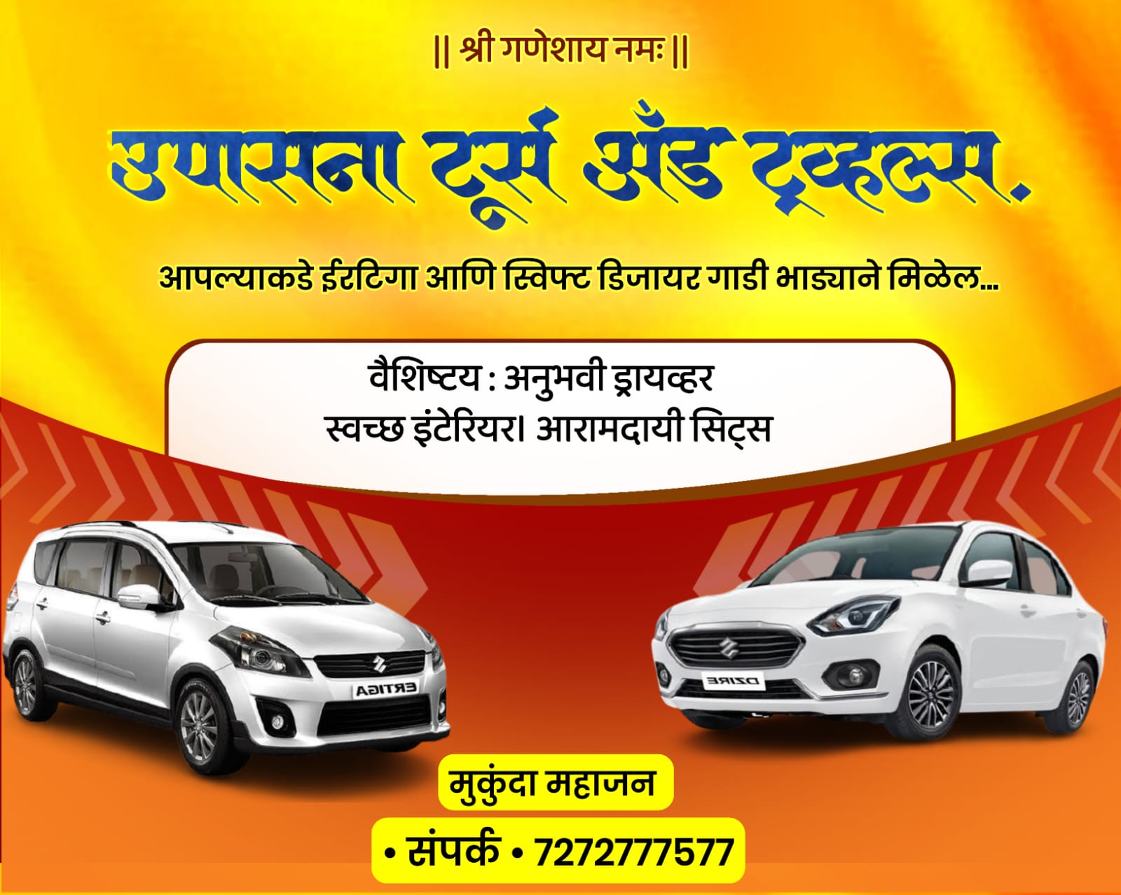 Upasana turs &amp; travels