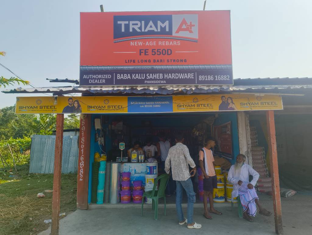 Baba kalu sahab hardware 