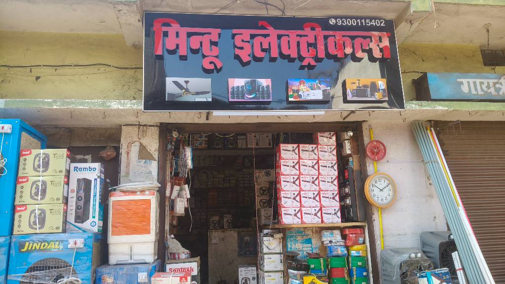 Mintu Electrical 