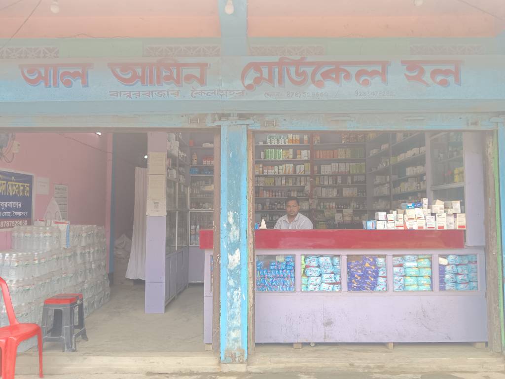 Al Ameen Medical Hall 