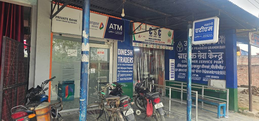 DINESH JANSEVA KENDRA