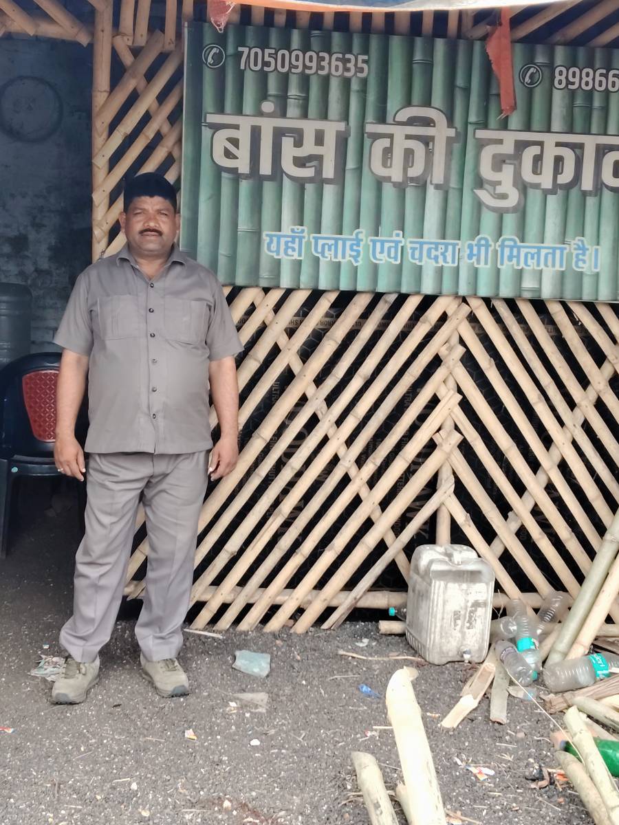 बॉस की दुकान