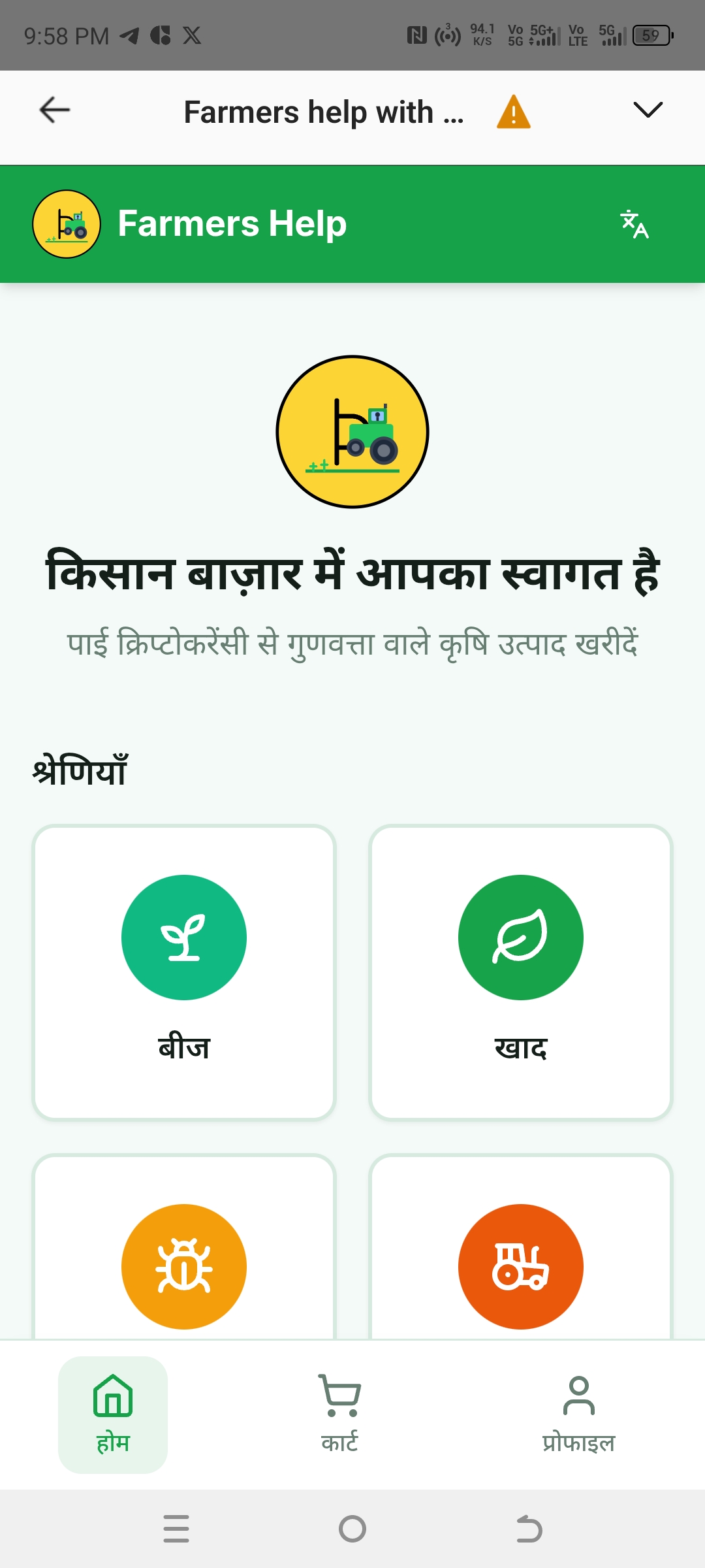 Farmers help with pi network